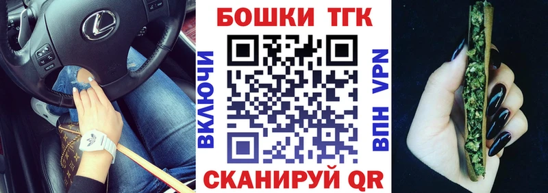 Купить закладку COCAIN  Мефедрон  Амфетамин  Галлюциногенные грибы  Конопля  Гашиш  СК  Феодосия