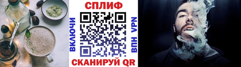 Купить закладки  Феодосия  Cannafood марихуана 