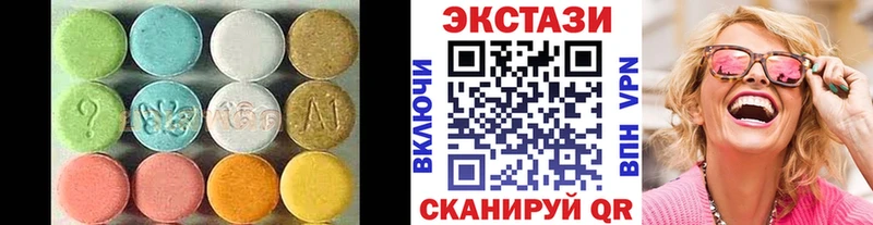 ЭКСТАЗИ VHQ  Купить закладки  Феодосия 