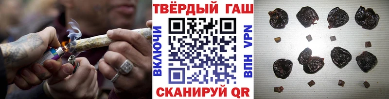 ГАШИШ гарик Купить закладки Феодосия