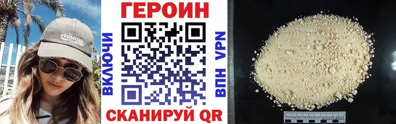 Купить  Феодосия  ГЕРОИН гречка 