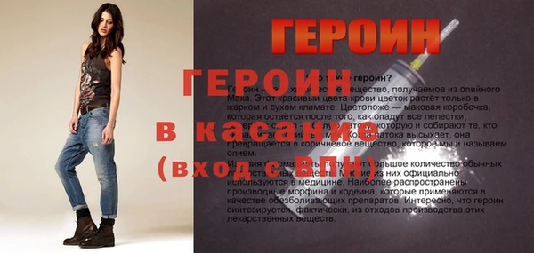 2c-b Ельня