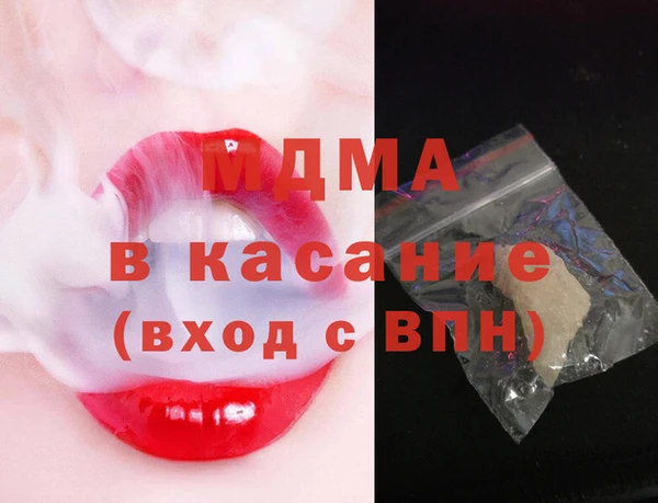 ECSTASY Заводоуковск