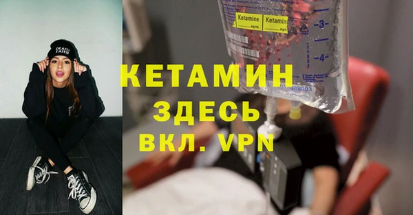 2c-b Ельня