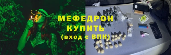 ешки Елабуга