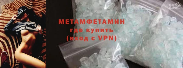 2c-b Ельня
