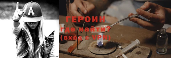 2c-b Ельня