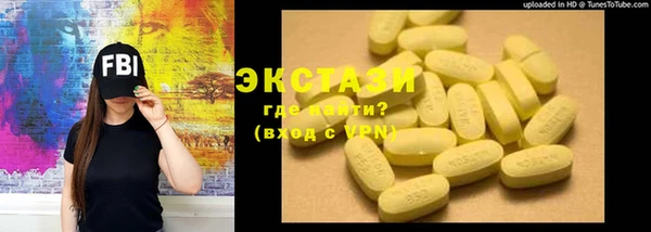 ешки Елабуга