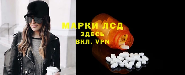 спайс Заволжье