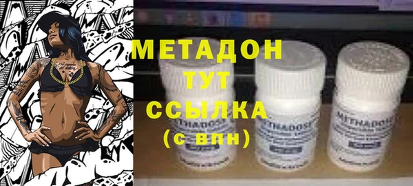 экстази Заволжск