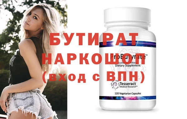 ешки Елабуга