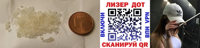 Купить закладки  Феодосия  Лсд 25 экстази ecstasy 