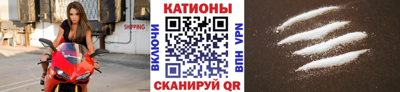 Купить  Феодосия  Меф мяу мяу 