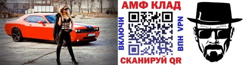 Купить где  Феодосия  МЕТАМФЕТАМИН мет 