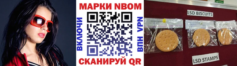Наркотические марки 1,5мг  Купить  Феодосия 