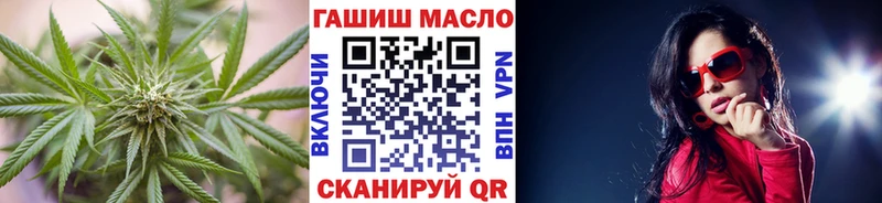 Дистиллят ТГК THC oil  Купить закладки  Феодосия 